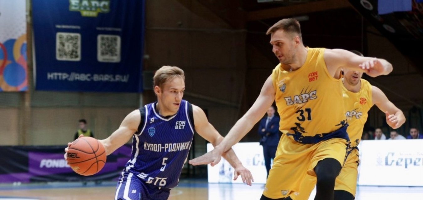«БАРС-РГЭУ» уступил «Куполу-Родникам» в напряжённом матче