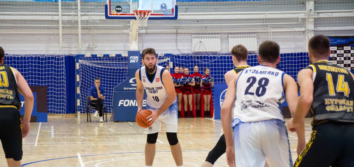 «Южный слон-СКФУ» уступил гостям из Курска на домашнем паркете