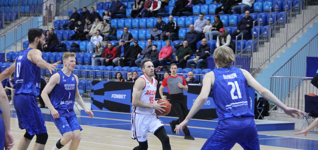 Убедительная победа «Десны» в первом матче с «Металлургом-Челбаскетом»