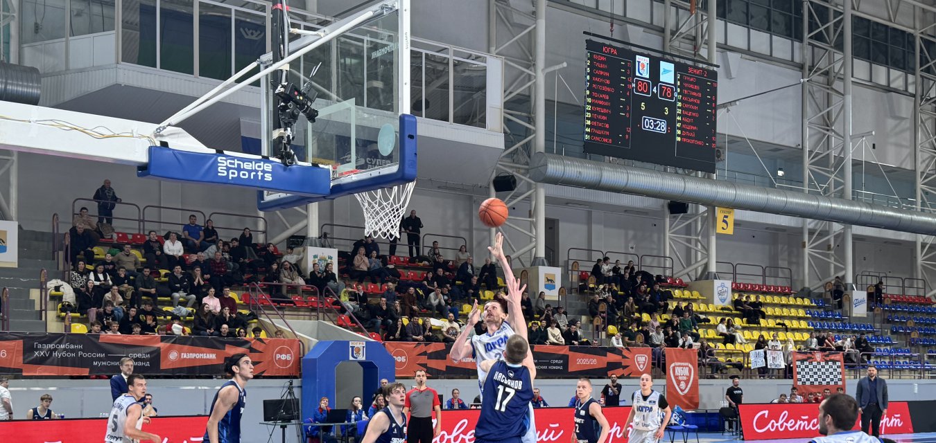 «Югра» дома оказалась сильнее «Зенита»-2