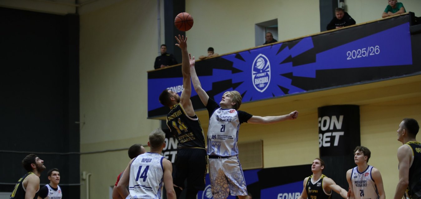 Разгром на домашней арене: «Русичи» не оставили шансов «Металлургу-Челбаскету»