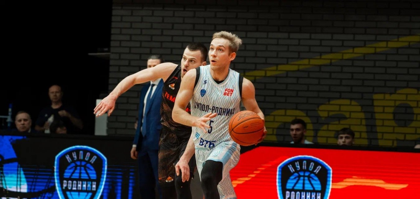 "Купол-Родники" обыграл победителя прошлого сезона