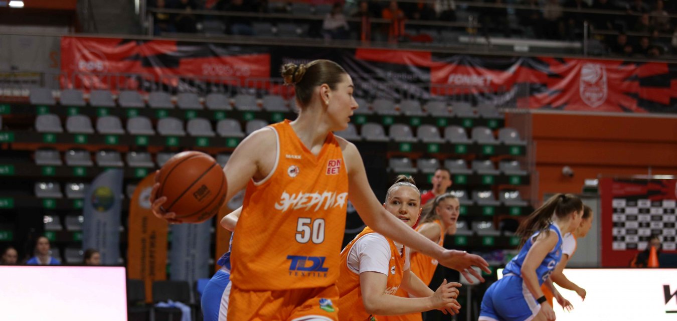 Первая домашняя победа «Энергии» в чемпионате