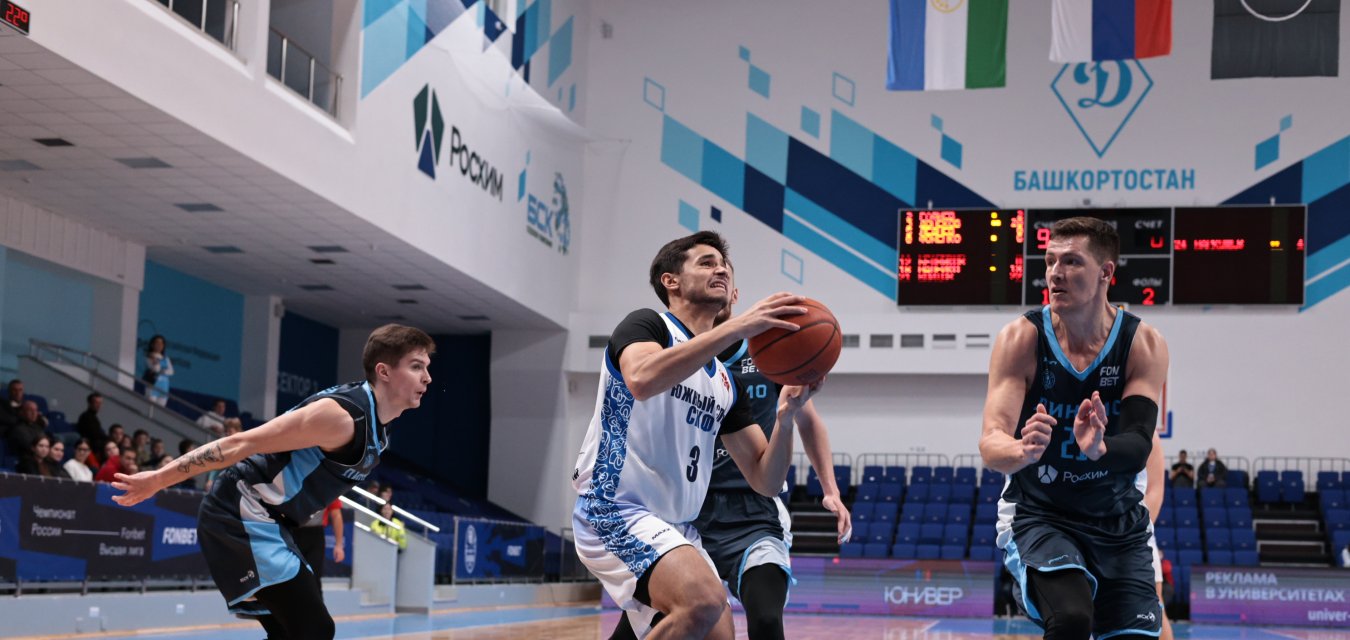 «Динамо-2» разгромило ставропольцев, набрав больше 100 очков