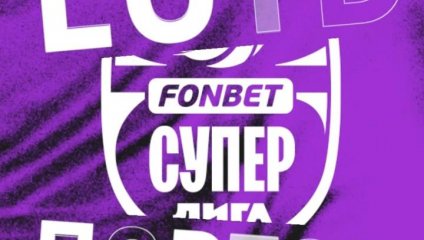Есть повтор